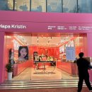 하파크리스틴 홍대점 이미지