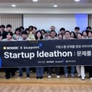 블루포인트 - 청도군 송내길 57-56 | 블루포인트