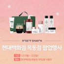 샤론화장품 이미지