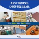 정법한의원 이미지