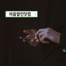 (주)원경이엔지