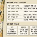 원화로1(서) 네이버블로그
