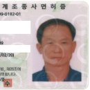 경원부분정비 이미지