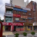 한체대 길 태권스쿨 이미지