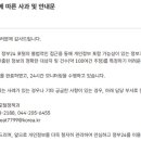 개인정보 유출되고 있었는데 아무도 모르고 있었던 정부24 이미지