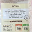 정직양봉 이미지