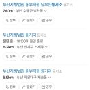 남부산등기소 이미지