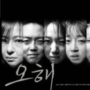 얘기씨어터컴퍼니 이미지