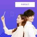아로마러브유 이미지