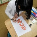 환호여자중학교 이미지