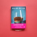 언덕위에빨간지붕 티스토리