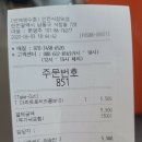 행복드림주유소 이미지