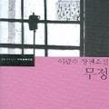 이기영국어학원