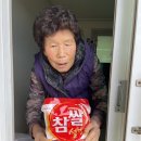 1월 4주 참쌀설병 전달 사진 이미지