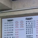 신흥역오리고기 풍년가생오리 위치, 가격, 솔직후기, 솔직리뷰!