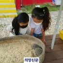 남면초등학교 양덕분교장 이미지
