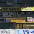 다온그룹 | [대전/노은동] 다온필라테스 그룹레슨 후기