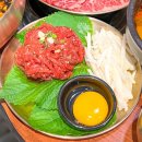 일생상회 이미지