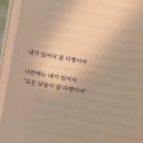 이번 생에 꼭 만나야 했던 사이 #투데이_1130 이미지