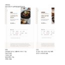 상견례 준비과정(상견례 PPT, 상견례식당, 상견례 옷차림)