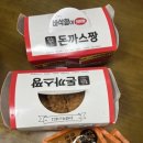 돈까스 짱 이미지