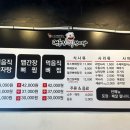 먹음직뼈감자탕 - 남구 수영로266번길 21 | 먹음직뼈감자탕