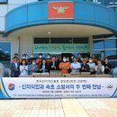 속초소방서 Daum카페