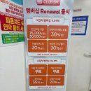 스피드메이트이케아고양점 이미지