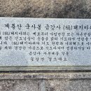 금강사 - 관악구 봉천로 218 | 금강사