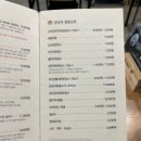 전주현대옥고덕역점