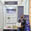 서울과학축산 이미지