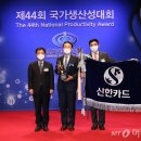 신한종합기획 이미지