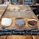 주정차070 | 코끼리베이글 영등포 평일 주차 및 크림치즈 추천