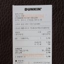 던킨도너츠곤지암점
