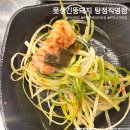 토박이가든 | 천안 토박이가 추천한 삼겹살 맛집 못생긴뚱돼지 탕정직영점