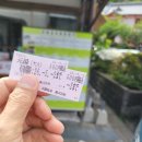 가좌민박 | 후쿠오카 규슈(큐슈)올레길 다케오 코스 지도 및 후기