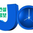 (주)서영건설 티스토리