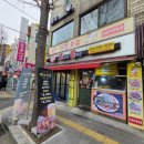 꼬꼬야닭먹자 이미지