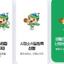 우리주유소(주) 이미지