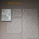 신리성지 (76), 성 다블뤼 주교님 유적지