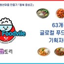 잼토리 이미지
