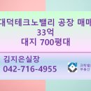 (주)미건개발 이미지