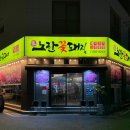 노란꽃돼지 이미지