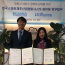 (주)스마트산업