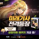 유니크이엔엠