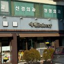 부소산성 삼충사 옆 갈림길 | 부여 뚜벅이 당일치기 : 에펠제과, 부소산성, 정림사지, 국립부여박, 궁남지, 전통대까지 ! (전생에...