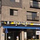 황제2호