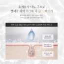 팜서울약국 | 약국 화장품 팜올로지 오인트맥스 재생케어 크림