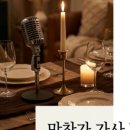 장호바다민박