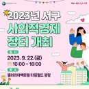 서구-22 이미지